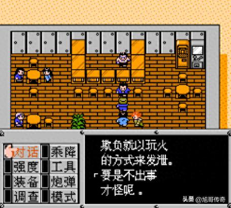 重装机兵系列游戏