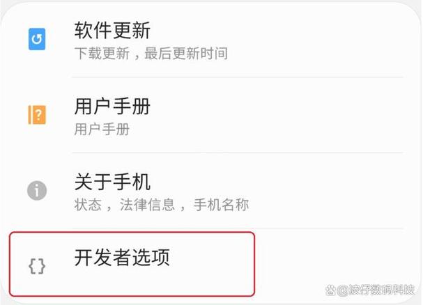 华为mate30横屏设置在哪里