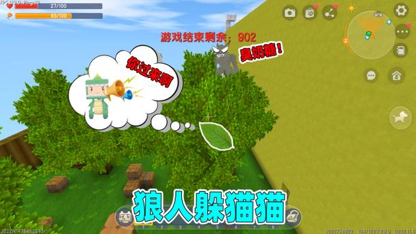 迷你世界奶糖小剧场