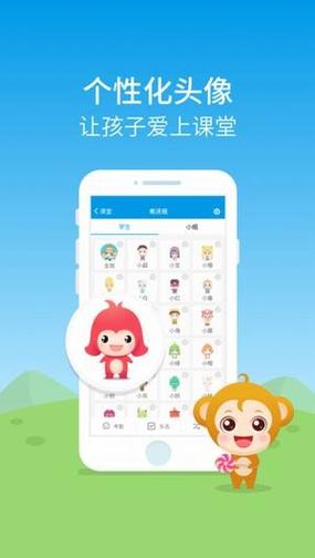 班级优化大师2025
