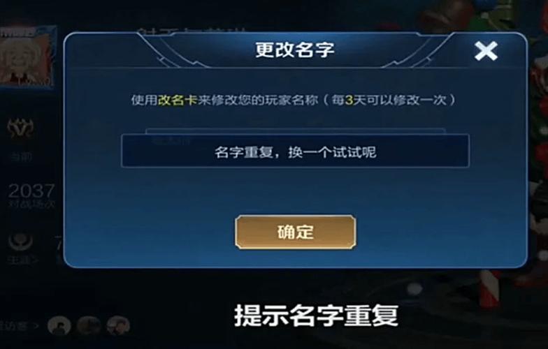 王者如何换号
