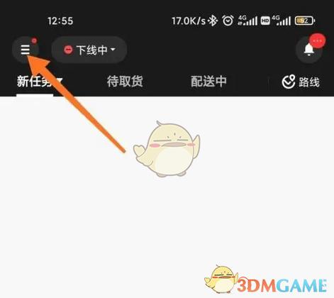 众包12.9.7300最新版本更新内容是什么