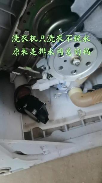 洗衣机不转怎么修理视频
