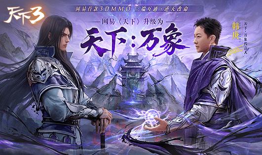 天下万象账号交易平台