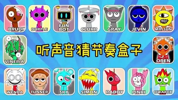 节奏盒子第4次危机免费观看视频