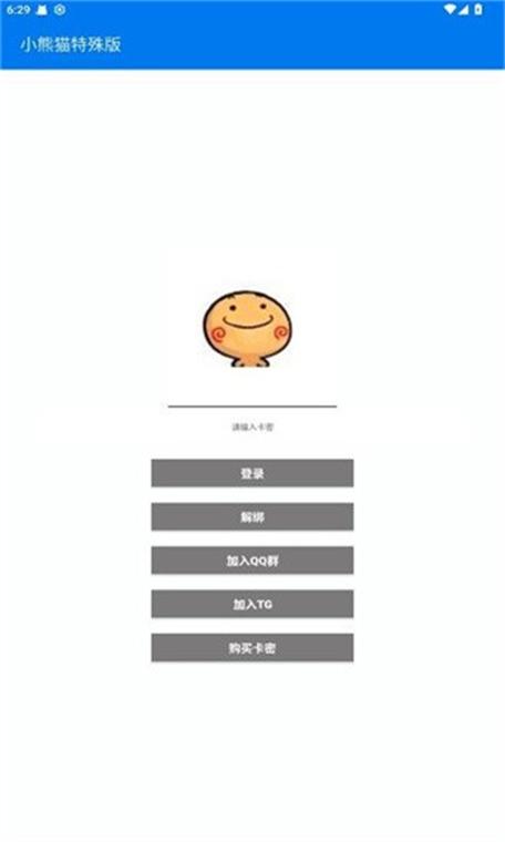 9个辅助软件推荐