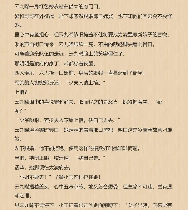 蓝银君子古凌易笔趣阁最新章节列表