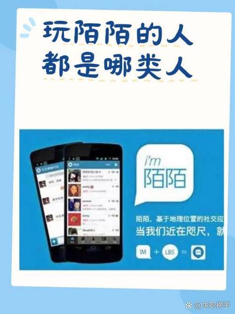 已婚男人玩陌陌的心理