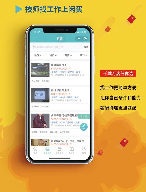 怎么把闲鱼的商品同步淘宝