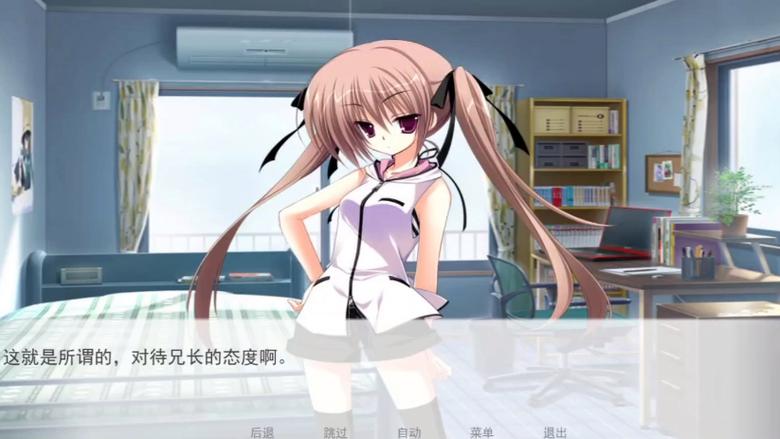 妹调汉化版安卓直装apk