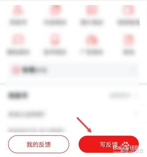 网易修改实名认证