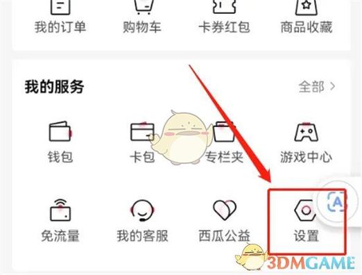 西瓜视频怎么认证