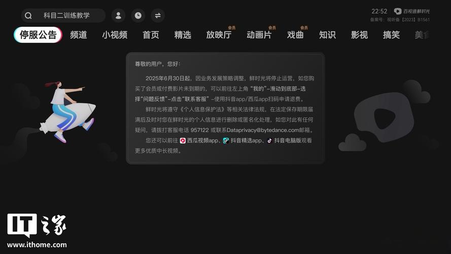 gdcmtv官网登录入口