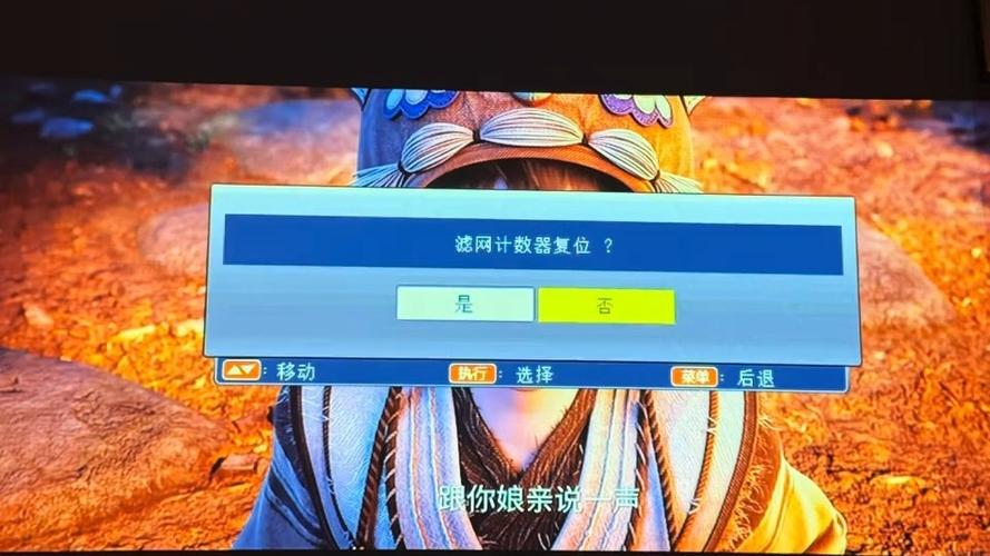松下投影仪温度报警
