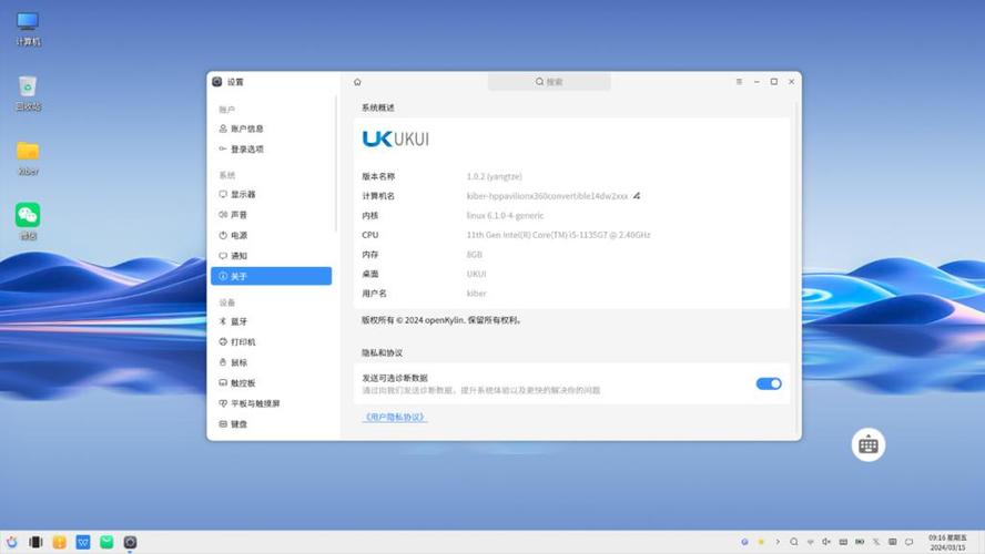 Apache服务器