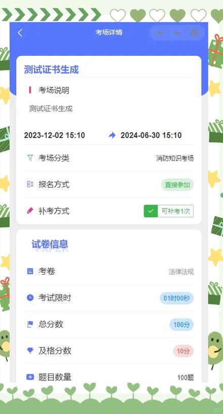 小学刷题app免费
