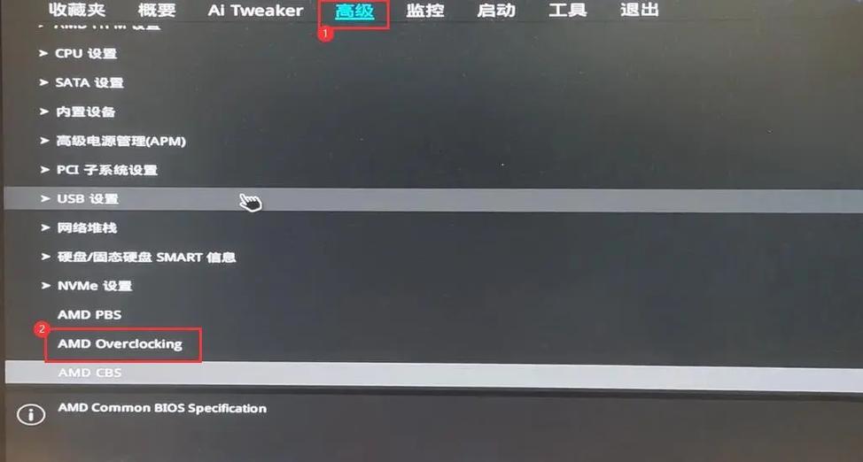 华硕b550怎么调电压