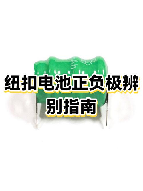 东芝笔记本纽扣电池在哪里