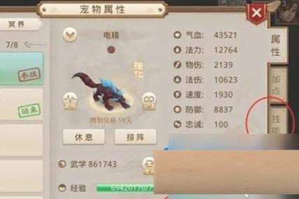 问道手游困难副本需要什么条件