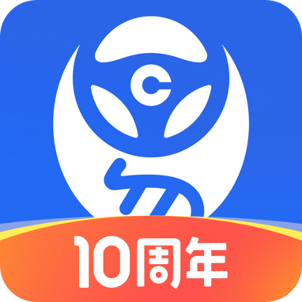 怎样查交通违章查询车辆违章查询
