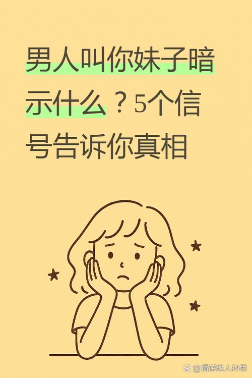 放我一金一暗示啥意思