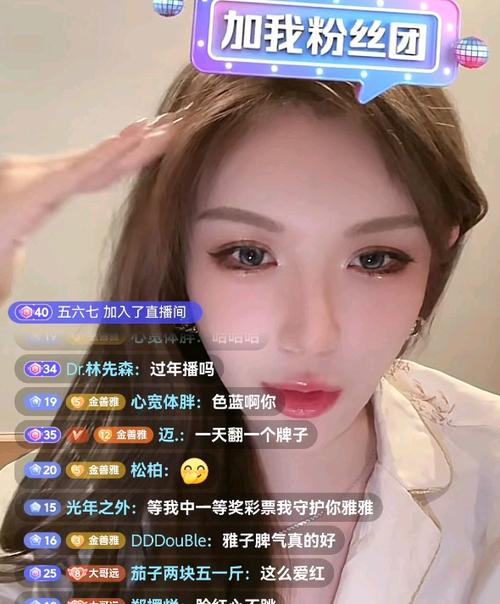 抖音直播弹幕不见了