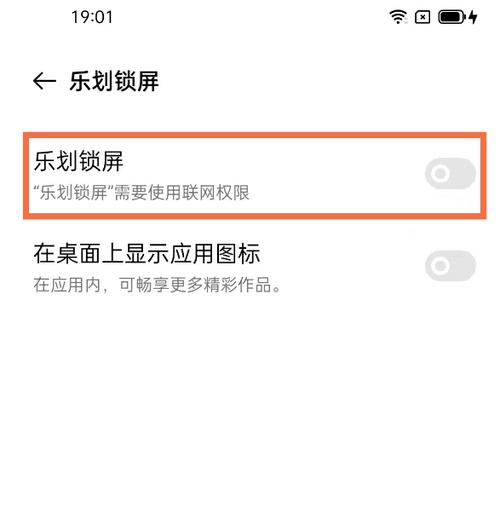 锁屏壁纸如何设置自动更换