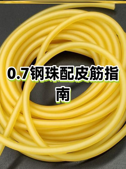 打10个的钢珠扁皮最佳配置