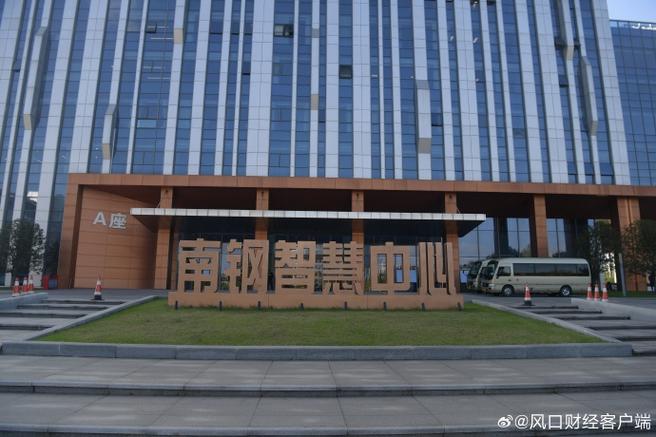 智慧南工系统登录入口