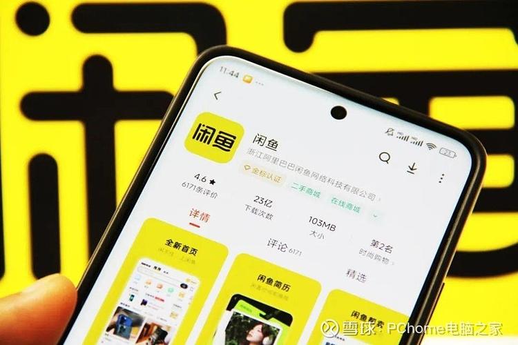为什么闲鱼突然人少了
