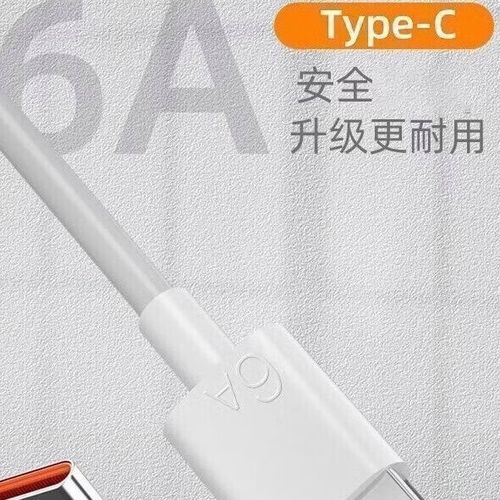 华为数据线和vivo数据线能通用吗