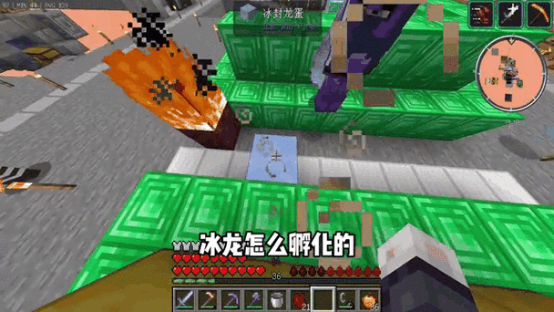 我的世界驯龙之路模组下载