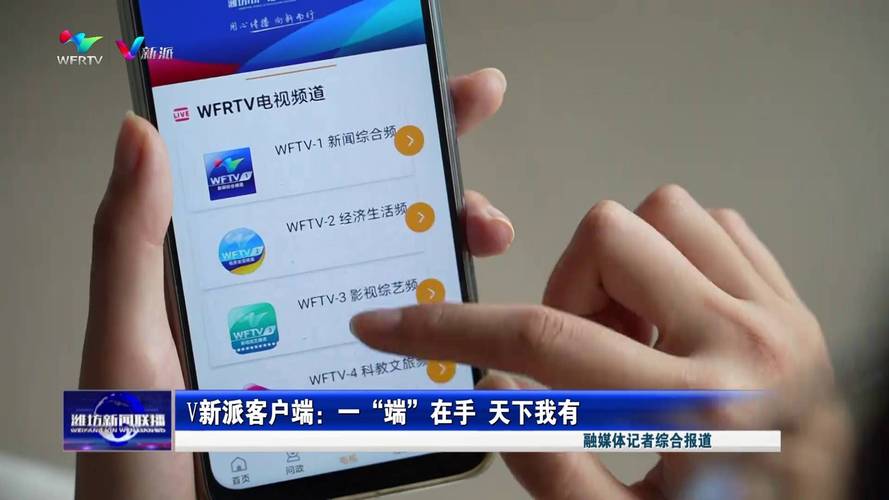 潍坊有线电视客服电话