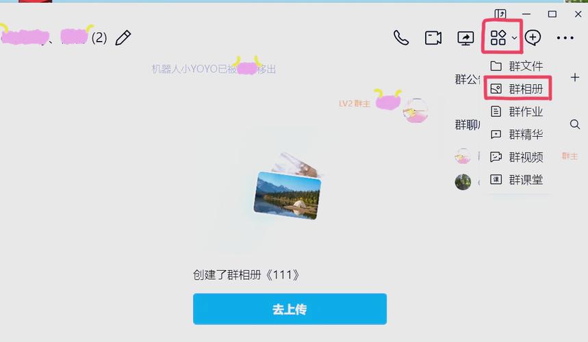 qq之间怎么互传照片