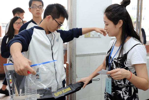 手机考试会被监控吗