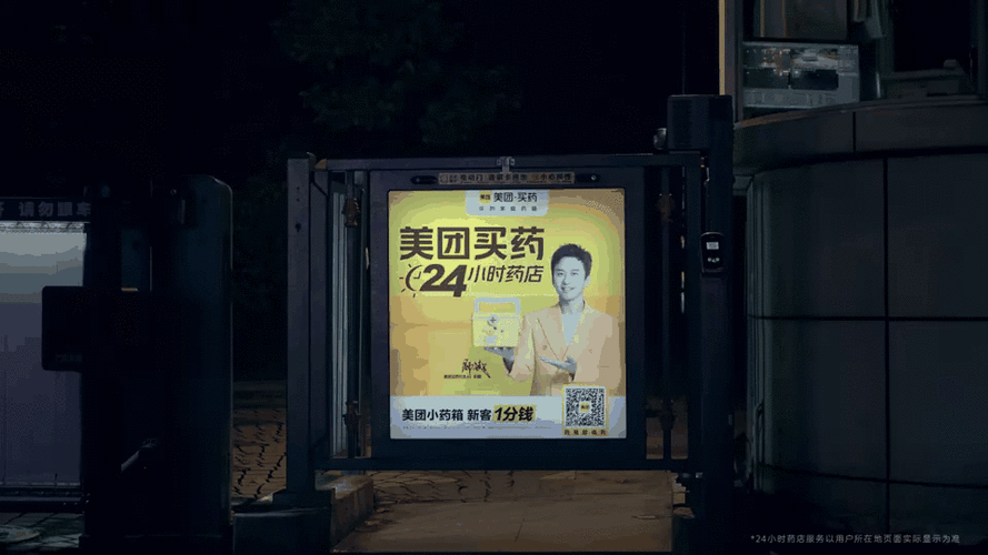 美团视频最新消息动态
