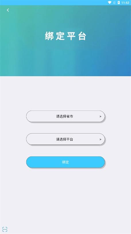 下载学情达(家长端)