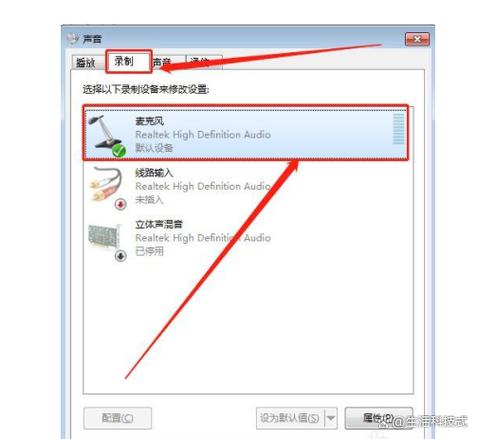 屏幕左上角有个麦克风