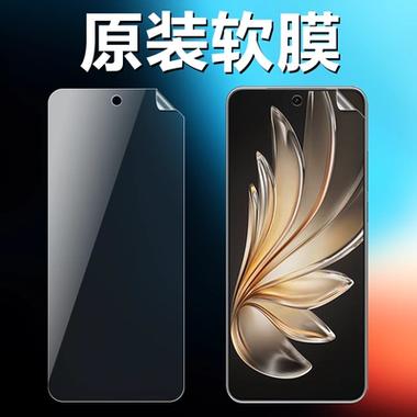 vivo手机自带原装膜是什么