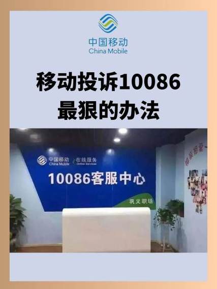 如何举报对方手机号
