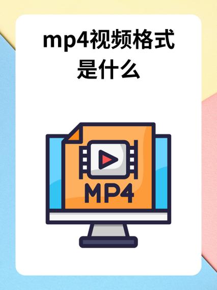 mp4使用说明书