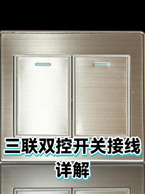 三联双控什么意思