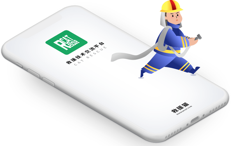 大陆道路救援APP
