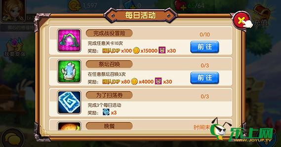 猎魔战争兑换码活动时间
