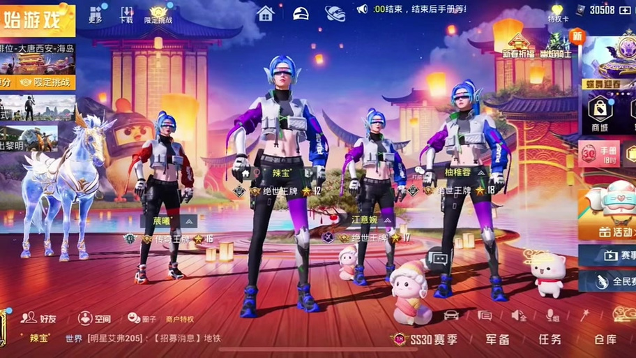 和平精英万圣排队舞台在哪里