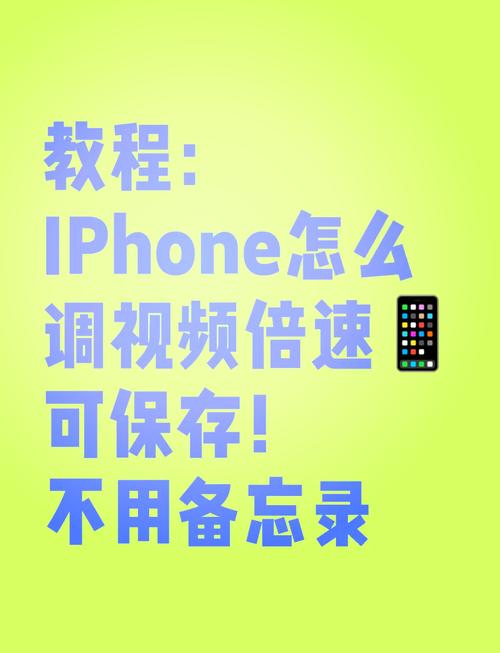 腾讯视频长按快进3倍怎么改