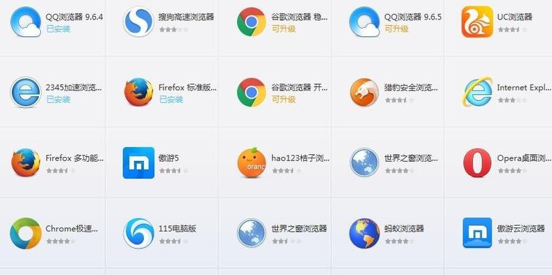 应用软件