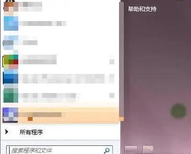u盘自动播放设置步骤