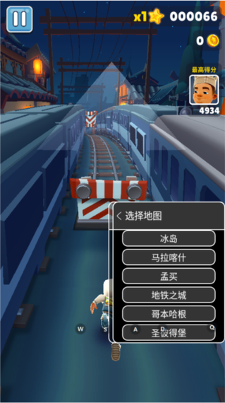 地铁跑酷《全地图》GG