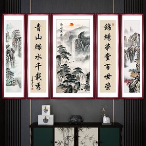 农村大厅挂镜屏